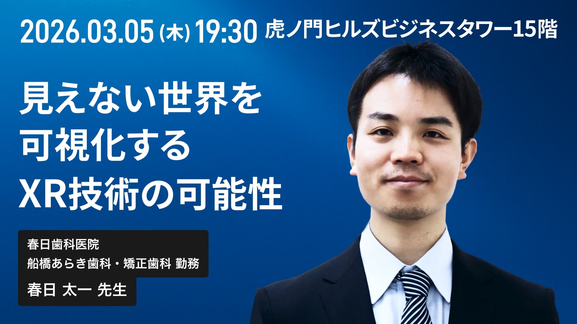 セミナーサムネイル